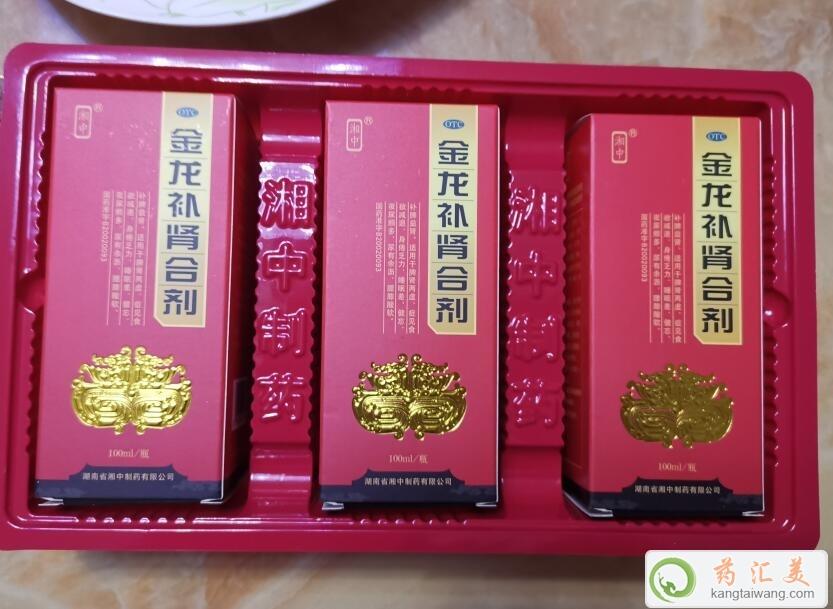 金龍補腎合劑能長期服用嗎