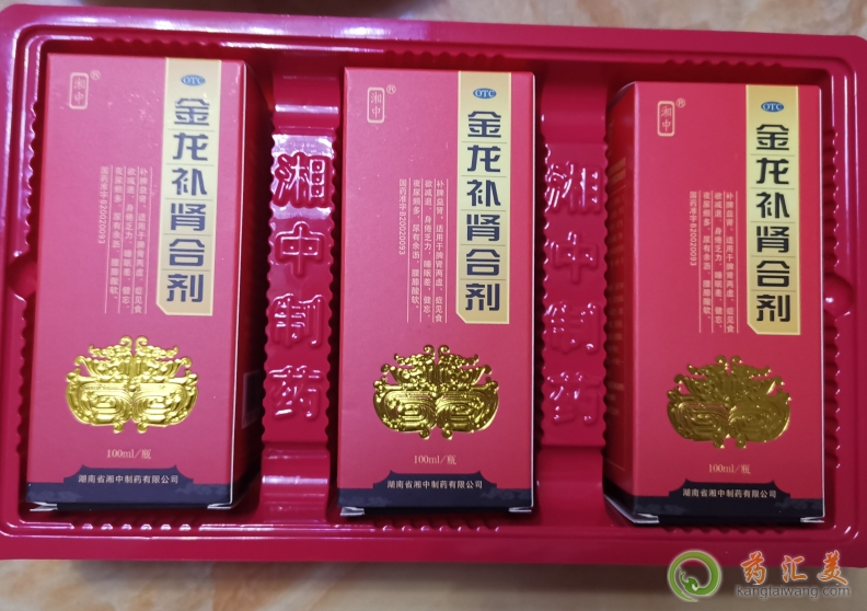 金龍補腎合劑網上買不到