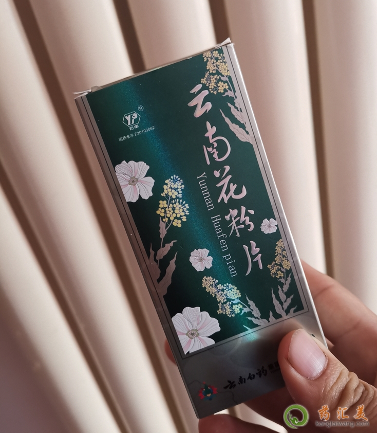 云南花粉片兒童吃了能長高嗎