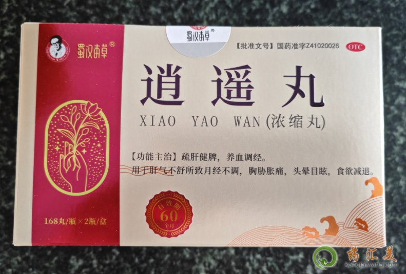 蜀漢本草逍遙丸多少錢一盒